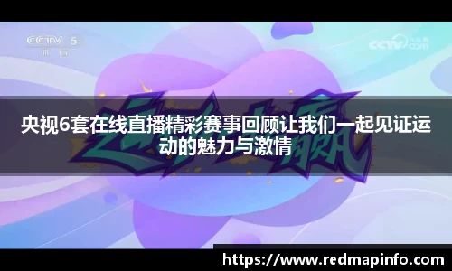 星空体育平台app