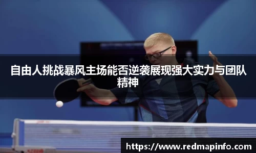 星空官网