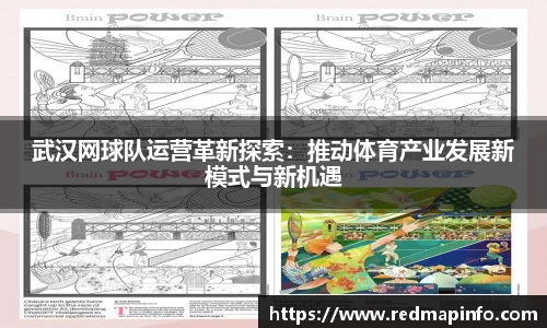 星空体育平台app